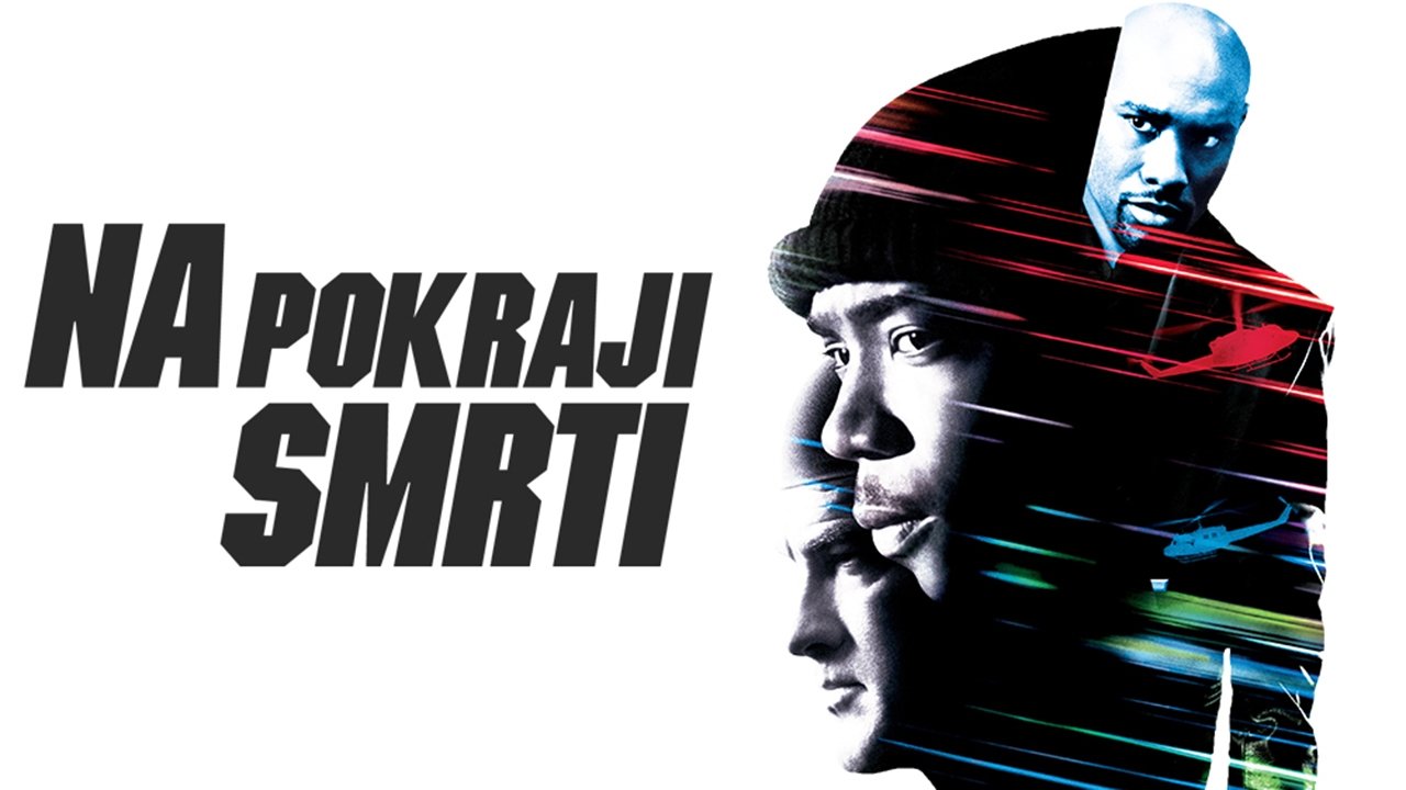 Кадр з фільму